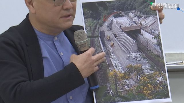 李義祥違法兼工地主任 台鐵難辭其咎