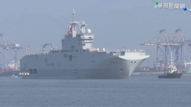 山東艦內部曝光 專家:續航力不如美軍