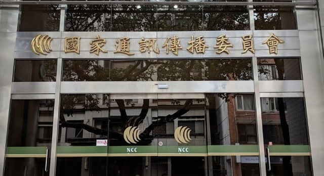 太魯閣號新聞頻繁、報導不實 NCC：若有違法將開罰