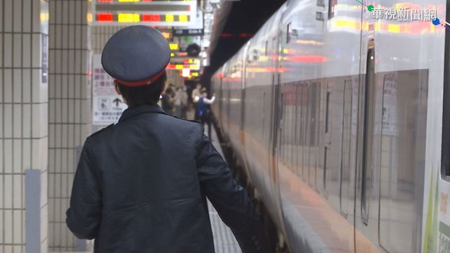 台鐵公司化成解方? 工會.學者看法不同