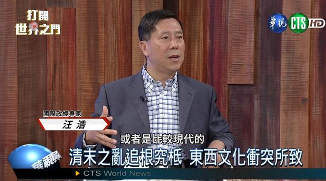 日本維新清末西化 兩國運祚天差地別