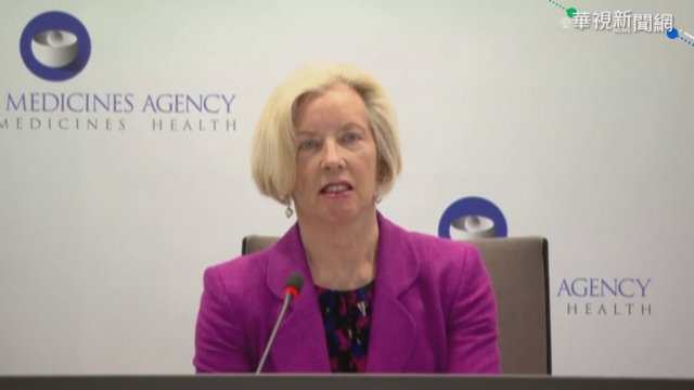 血栓屬極罕見副作用 EMA挺AZ疫苗