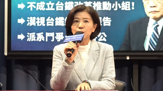 檢討太魯閣號事故 國民黨列蘇揆4罪狀：草菅人命！