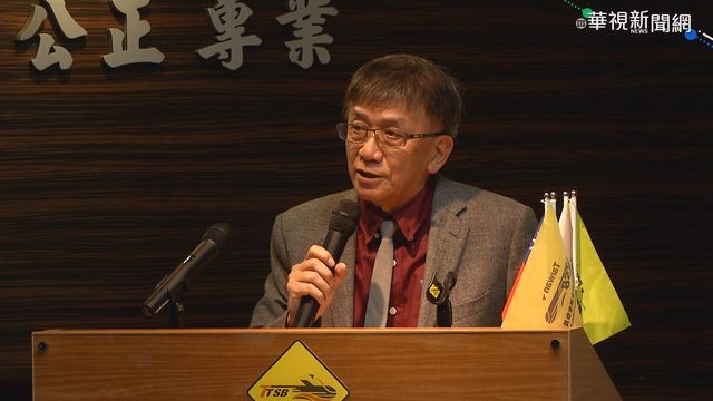 找到第二枚晶片！ 李義祥與阿好討論「移工程車出草叢」