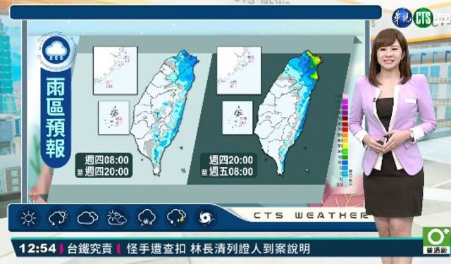午後變天各地降雨機率增 週日氣溫回升