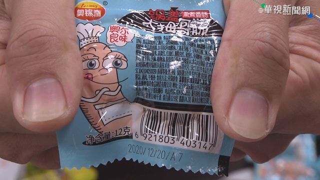誇張! 金門民眾網賣中國豬肉零食