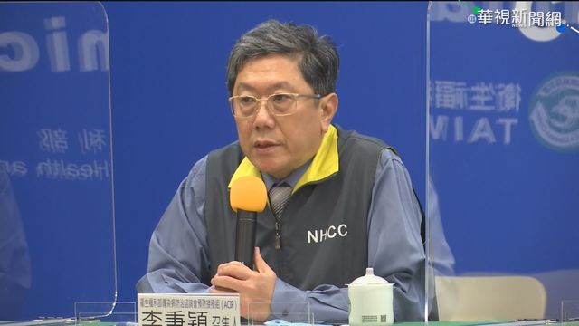接種小組建議繼續施打 列提醒注意事項