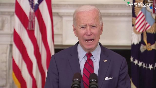 美槍枝氾濫 拜登將簽行政命令管制