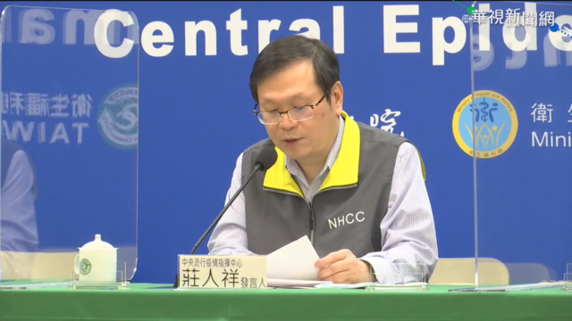 國內首例打疫苗出現「瘀斑」 指揮中心：恢復良好