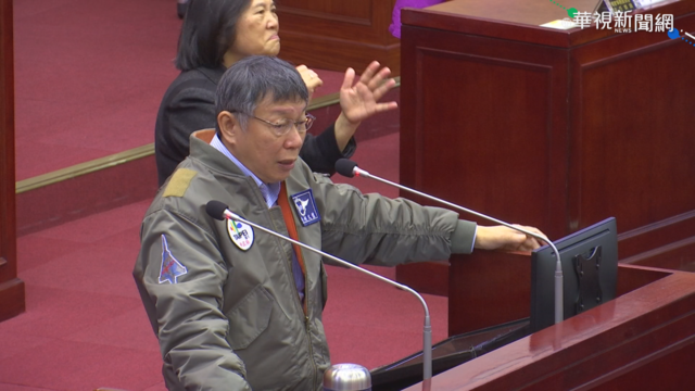 葉毓蘭籲事故車廂放228公園 柯文哲：別再作秀