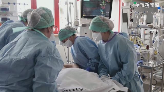 AZ疫苗評估 EMA:血栓為極罕見副作用