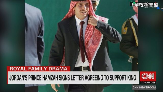 約旦宮鬥危機解除 國王露面談心聲