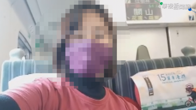 女自拍喊槍斃蔡總統 松山車站被逮!