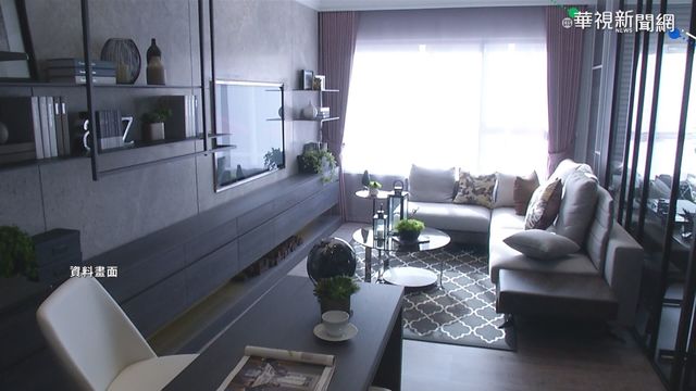 【更新】房地合一稅2.0修法 三讀通過