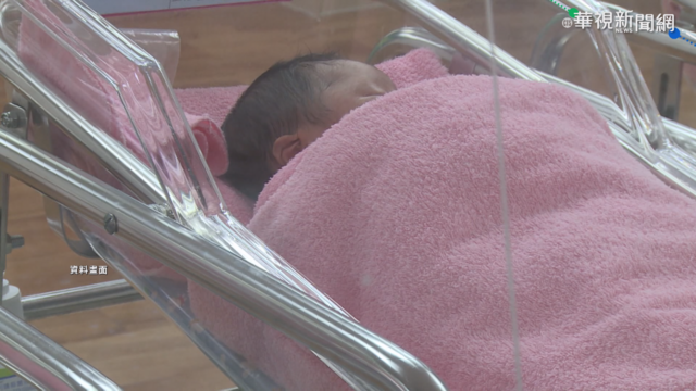 免跑一趟！ 出生登記等5項戶籍登記可線上申辦