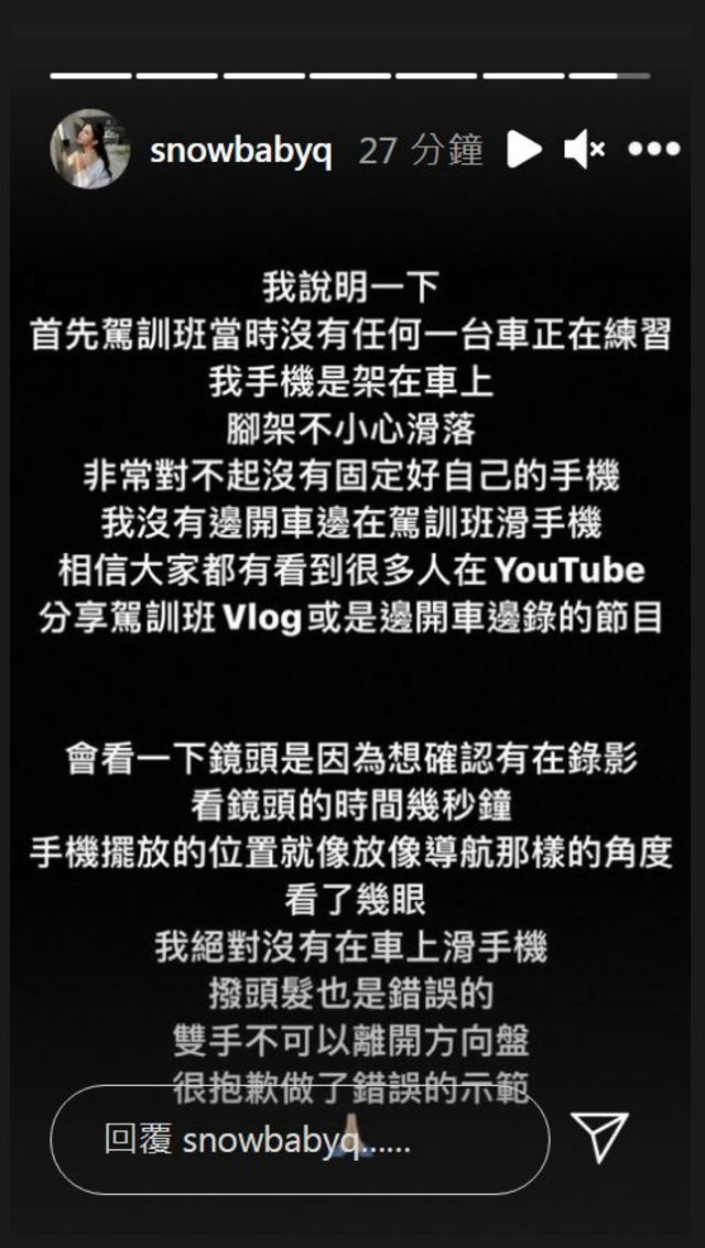 （翻攝當事人IG）