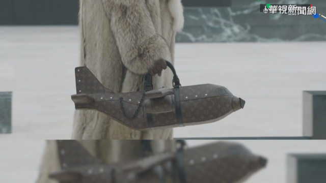 名牌｢飛機包｣價格不菲 值111萬台幣