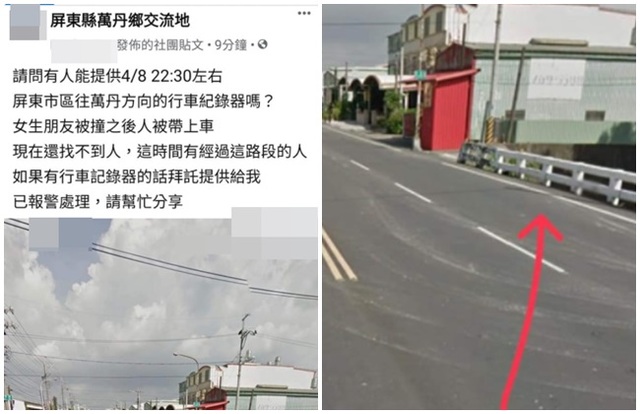 屏東女遭設局車禍擄走 今陳屍民宅警逮1嫌