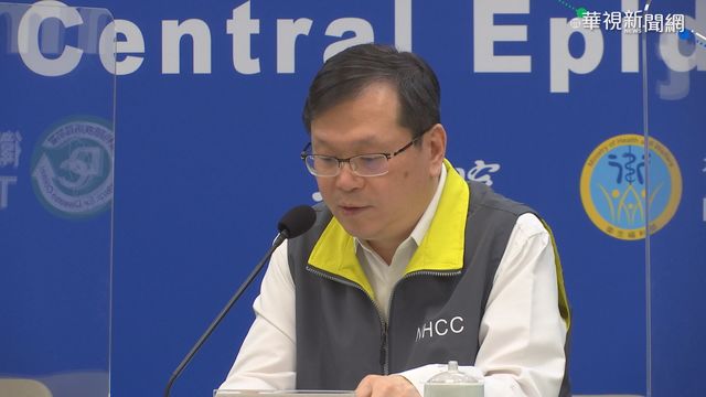 自費新冠疫苗最快下週宣布 莊人祥曝收費項目