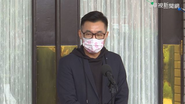 內政部建議修改黨徽 江啟臣:不會換