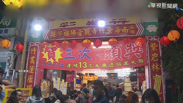 高雄一人獨得大樂透1億 84注全中