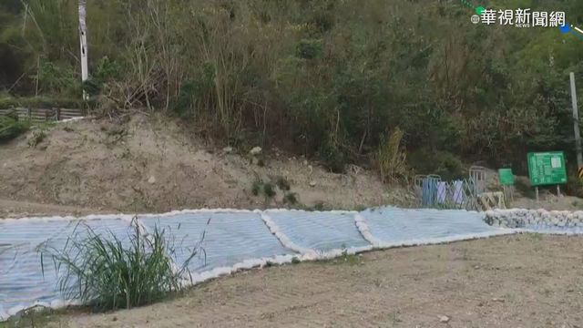 聯合大地又出包? 台東鹿野邊坡無防護