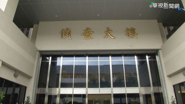 士檢前出庭 婦遭潑不明液體毆傷濺血