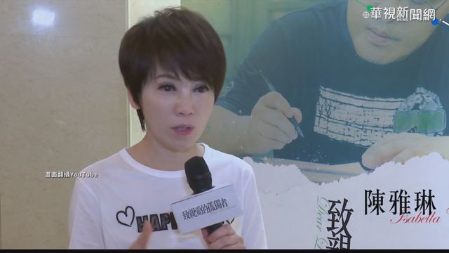 華視進駐52頻道 陳雅琳擔任新聞臺臺長