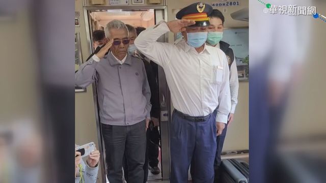 袁淳修殉職 啟蒙師傅鍾名鴻落淚送別