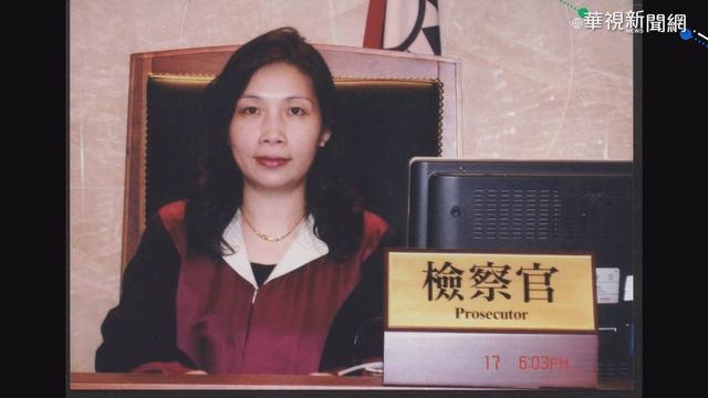 礦工女兒俞秀端 不畏病魔成霹靂女檢座
