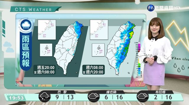 明起天氣漸轉好 北部降雨減少