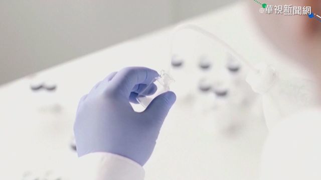 嬌生疫苗釀4例血栓重症 歐洲藥品管理局展開調查