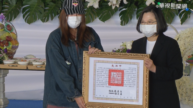 殉職飛官羅尚樺告別式 總統頒褒揚令