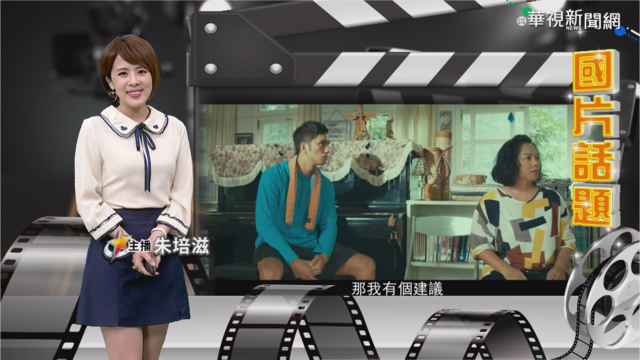 【培你聊電影】原聲童聲合唱團 動人故事搬上大銀幕