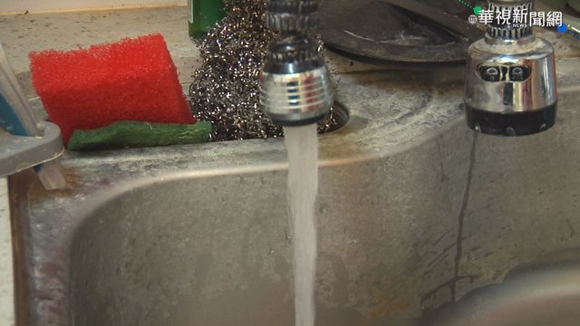 停水期有水?! 住戶驚覺喝了多年地下水