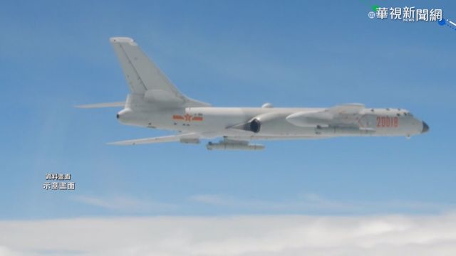 共機凌晨起5度擾台 嗆｢這裡都是中國空域｣