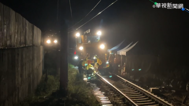 太魯閣號事故路段 運轉測試恢復正常