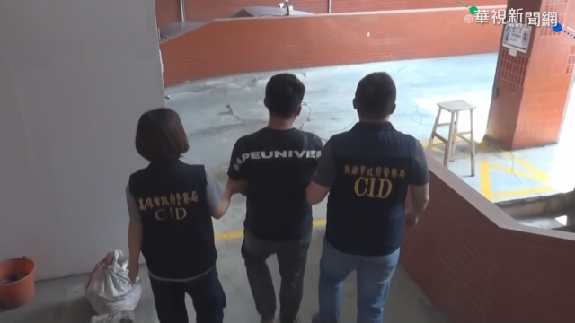 多人受騙! 視訊交友假投資 3車手遭逮