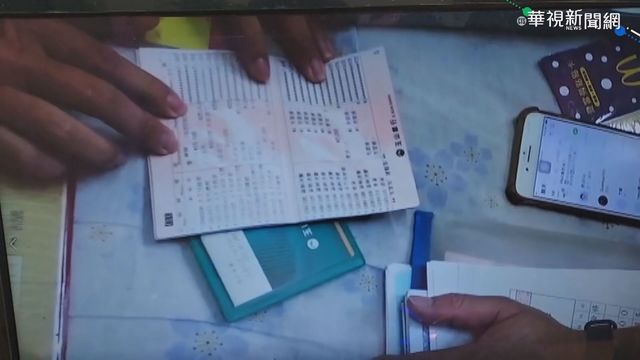 台南破詐保集團 5年得手逾1700萬