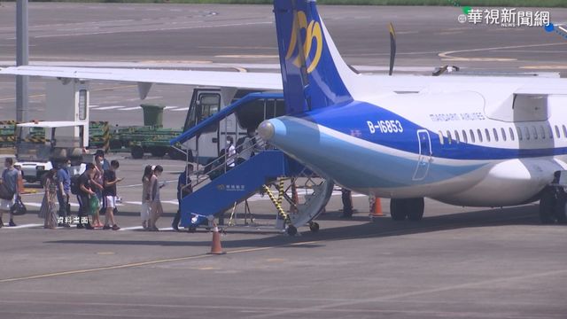 端午連假澎金馬航線 下週一開放訂位