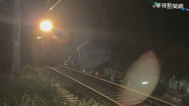 太魯閣號事故路段 運轉測試恢復正常