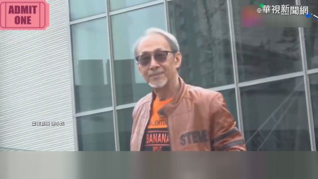 ｢楚留香｣演員黃樹棠 77歲罹癌逝