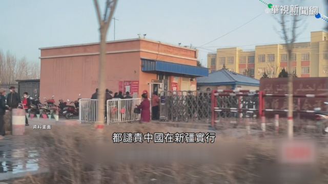 中國大搞種族滅絕 縱觀新疆70年血淚史