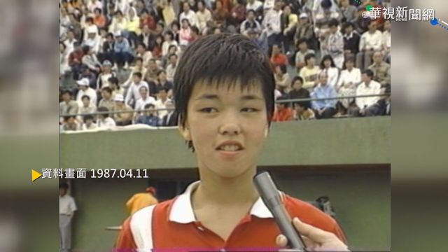 【歷史上的今天】亞洲青少年網球賽 王思婷奪女單冠軍