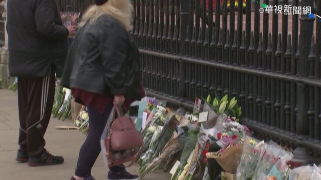 英菲利普親王逝世 葬禮4/17登場