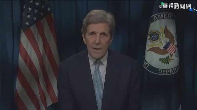 拜登政府首位高官!傳氣候特使將訪中