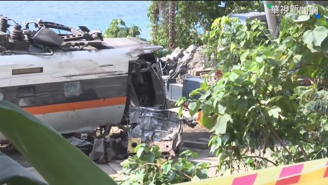 出軌事故DNA比對完成 罹難者下修49人