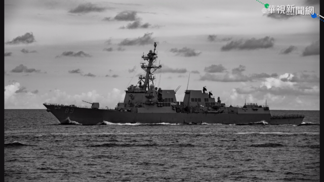 美中軍艦南海近距並航 罕見畫面曝光
