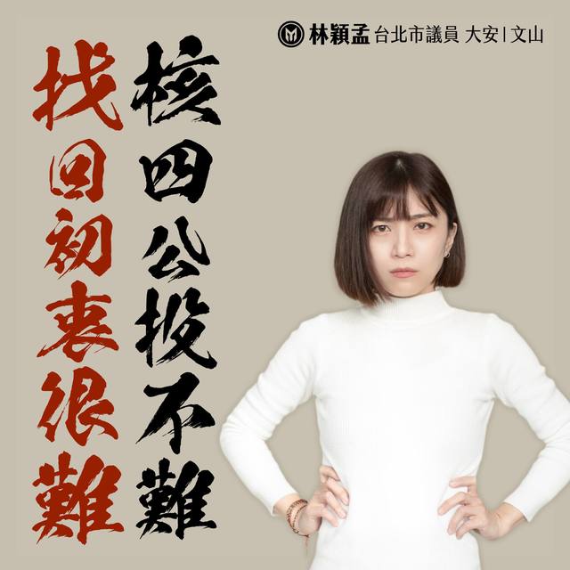 轟柯「四處潑髒水」牽拖年輕人 她酸：找回初衷很難