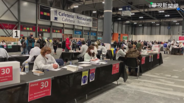 秘魯總統大選 18候選人民調皆未過12%